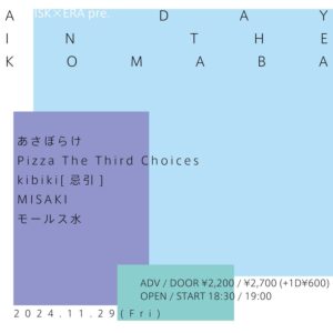 ISK×ERA pre.
「 A DAY IN THE KOMABA Vol.2」