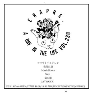 ERA PRE.
A DAY IN THE LIFE vol.238