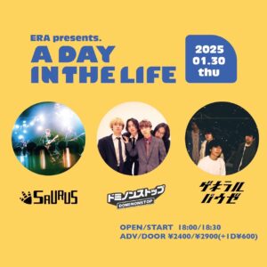 ERA presents
A DAY IN THE LIFE