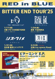 RED in BLUE
『ビターエンド』release tour