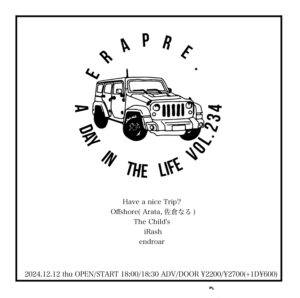 A DAY IN THE LIFE Vol.234