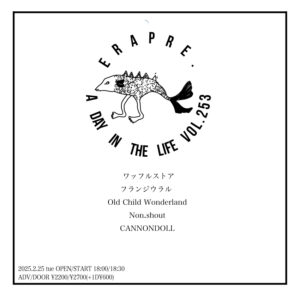 ERA presents
A DAY IN THE LIFE VOL.253