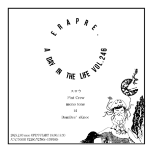 ERA presents
A DAY IN THE LIFE VOL.246