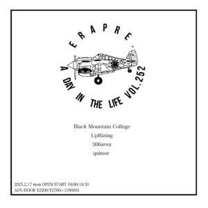 ERA presents
A DAY IN THE LIFE VOL.252