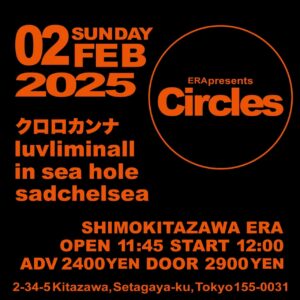 ERA presents「Circles」