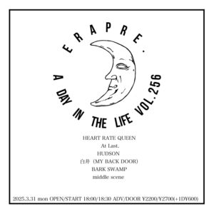 ERA PRE.
A DAY IN THE LIFE
VOL.256