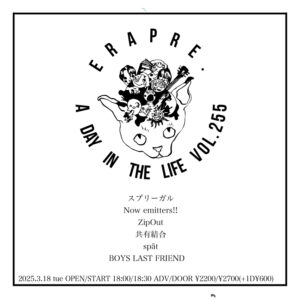 ERA PRE.
A DAY IN THE LIFE
VOL.255