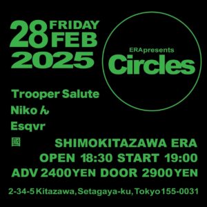 ERA presents 「Circles」