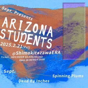 Sept. presents
“ARIZONA STUDENTS”