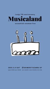 Loojy 7th anniversary
Musicaland
acoustic oneman live
