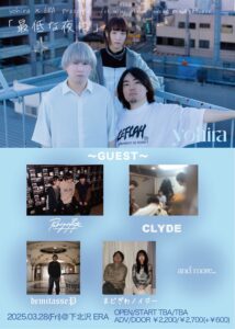 yohira × ERA presents
1st mini album release party
「最低な夜に」