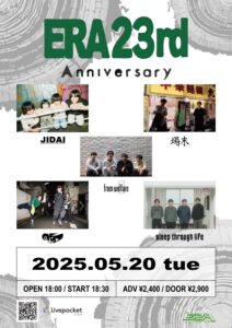 ERA 23rd ANNIVERSARY