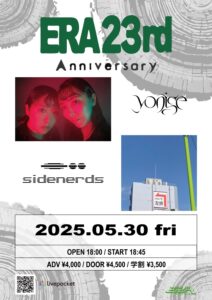 ERA 23rd ANNIVERSARY