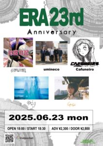 ERA 23rd ANNIVERSARY
A Day in The Life