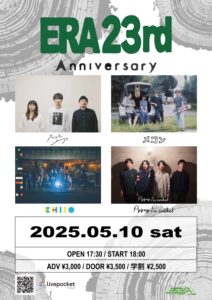 ERA 23rd ANNIVERSARY
