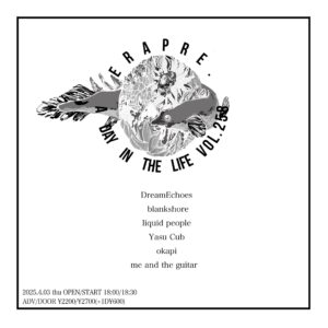 ERA PRE.
A DAY IN THE LIFE
VOL.258