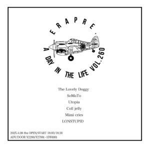 ERA PRE.
A DAY IN THE LIFE
VOL.260