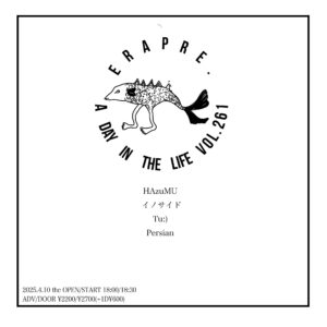 ERA PRE.
A DAY IN THE LIFE
VOL.261