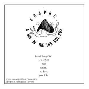 ERA PRE.
A DAY IN THE LIFE
VOL.262