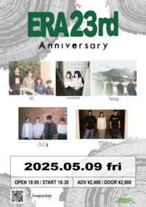 ERA 23rd ANNIVERSARY