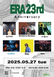 ERA 23rd ANNIVERSARY