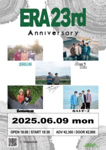 ERA 23rd ANNIVERSARY
A Day in The Life