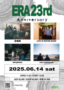 ERA 23rd ANNIVERSARY