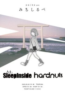 Oaiko pre.「みちしるべ」