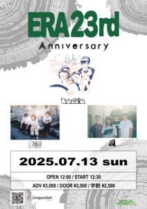 ERA 23rd ANNIVERSARY