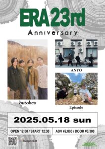 ERA 23rd ANNIVERSARY