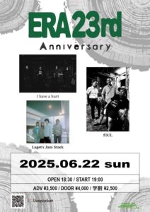 ERA 23rd ANNIVERSARY
