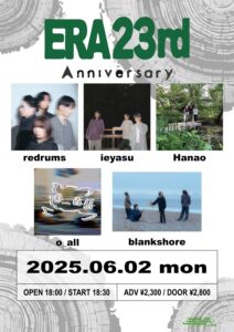 ERA 23rd ANNIVERSARY 〜A Day in The Life〜
