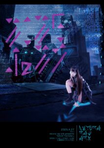 nicora ray ark presents ''SAGA''『Demeter』