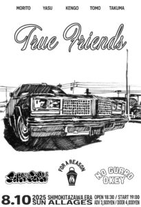 FOR A REASON presents “TRUE FRIENDS”