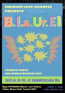 Siberian Love-Sickness presents Charity Party "B.La.Ur.El" (BLUE)