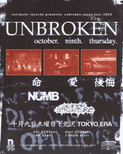 RETRIBUTE RECORDS PRESENTS
RETRIBUTE TOUR 2025  「UNBROKEN - japan. tour. 2025.」