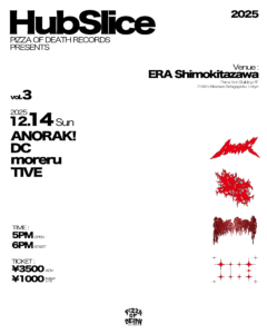 PIZZA OF DEATH RECORDS presents “Hub Slice vol.3”