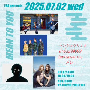 ERA presents「MEAN TO YOU」