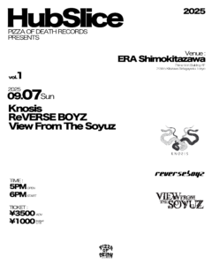 PIZZA OF DEATH RECORDS presents “Hub Slice vol.1”