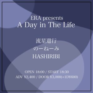 ERA presents「A Day in The Life」
