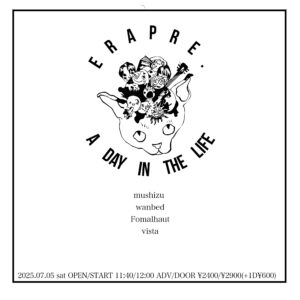 ERA presents
A DAY IN THE LIFE VOL.266