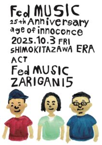 Fed MUSIC 25th Anniversary
"age of innocence"