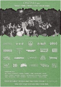 OAKTAILS pre. " WHAT I THINK / WHAT I LOVE "