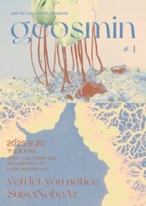 yeti let you notice presents
geosmin #4