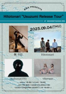 ERA pre. Hitotonari "Usuzumi Release Tour"