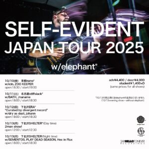 SAY HELLO TO NEVER RECORDINGS presents
"SELF-EVIDENT JAPAN TOUR 2025 w/elephant"
-Curated by divergent record-
