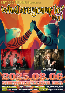 LAY ABOUT WORLD Presents.「What are you up to?」Day 1