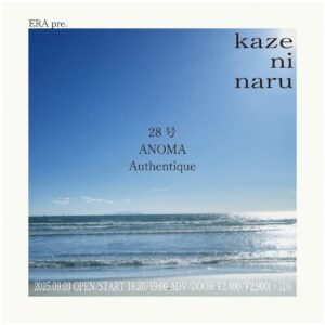 ERA pre."kaze ni naru"