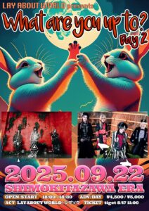 LAY ABOUT WORLD Presents.
『What are you up to?』Day 2