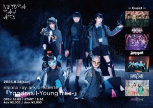 nicora ray ark presents『Yggdrasil-YoungTree-』